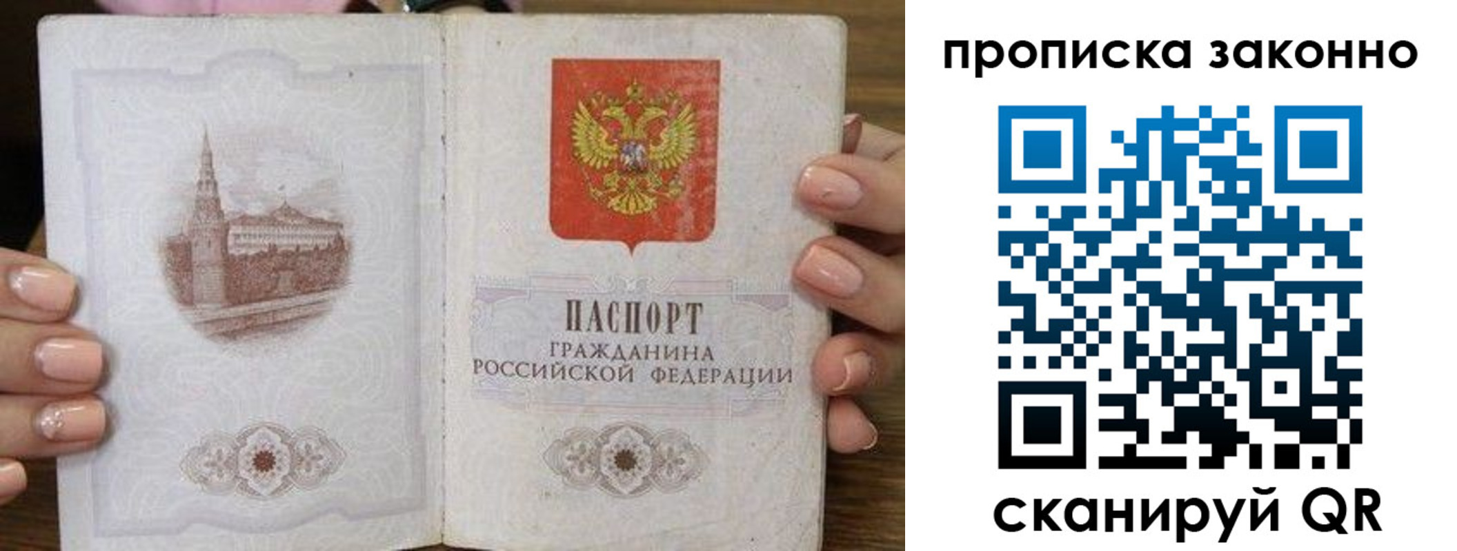 временная регистрация собственник в Дальнереченске
