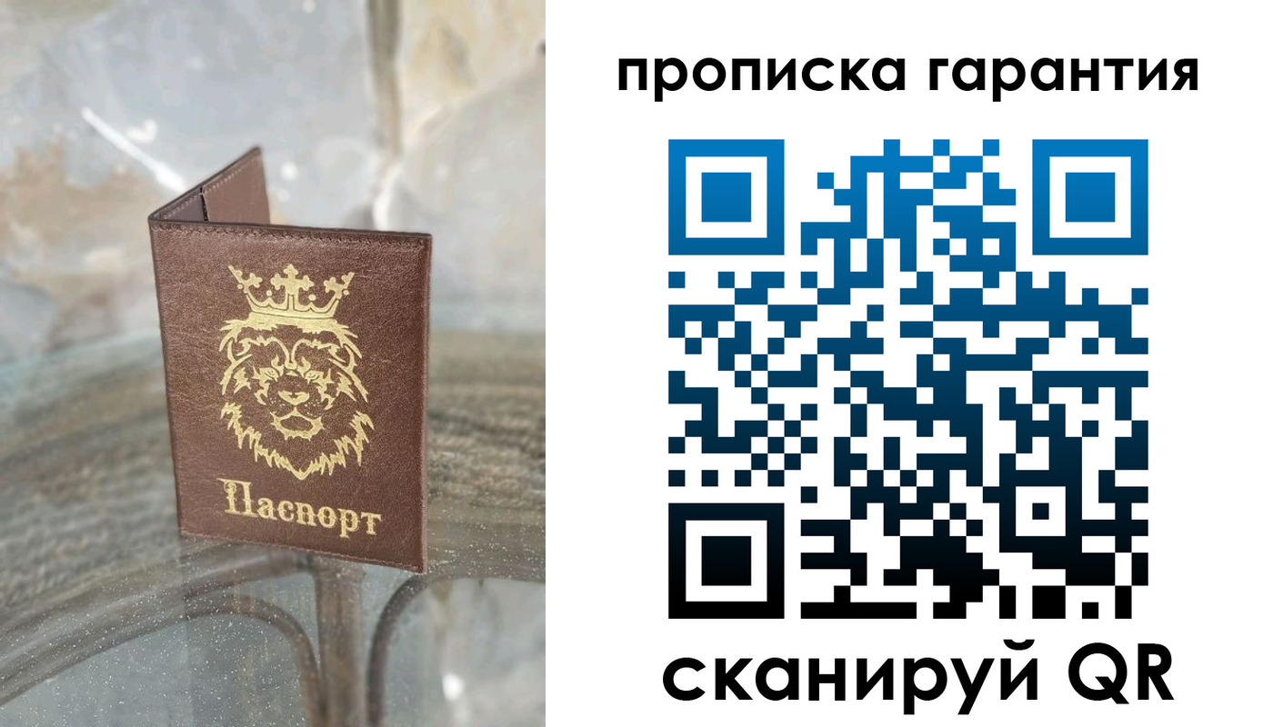прописка для военкомата в Дальнереченске